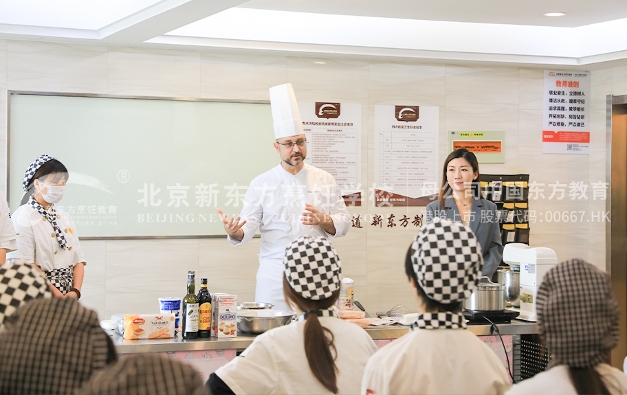 c操操逼逼北京新东方烹饪学校-学生采访